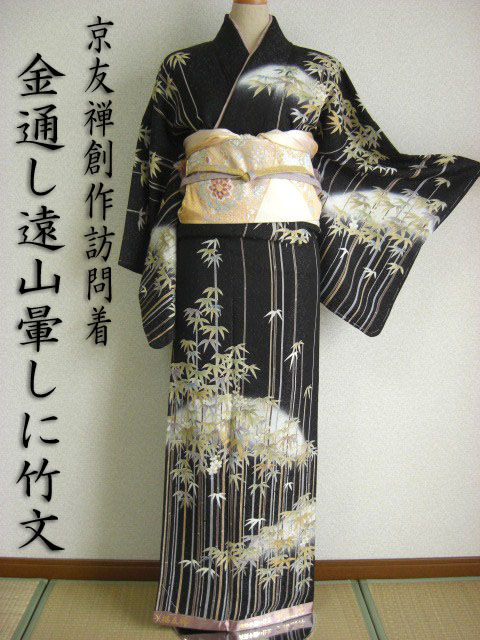 訪問着 京加賀友禅 たたき染 桜花 着物 019k 未着用 訪問着 京加賀