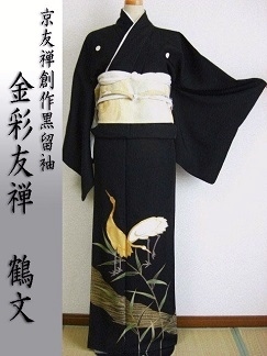 留袖レンタル5