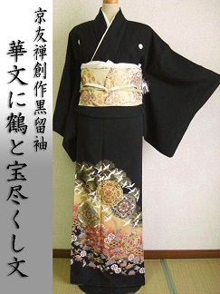 留袖レンタル15