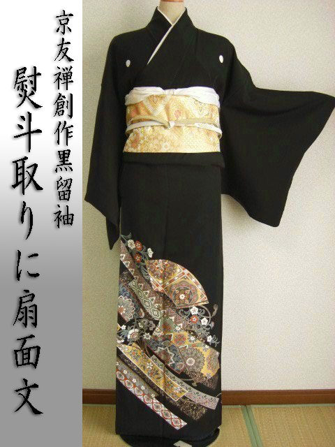 留袖レンタル16