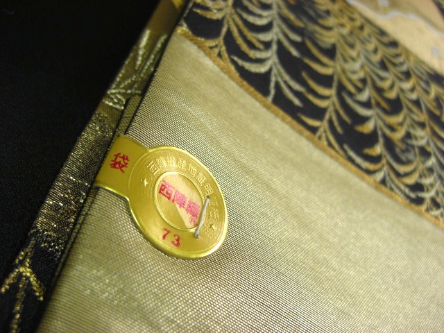 袋帯レンタル40　「西陣老舗織元　村田織物（株）謹製　若松蒔絵丸紋」4